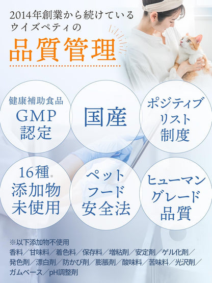 毎日腎活 猫 腎臓ケア サプリ 国産 無添加 成分量明記【7成分配合】 ヤシ殻活性炭 ウラジロガシ 腎臓サポート 尿路ケア ＜カツオ味錠剤 猫用 サプリメント １袋60粒入＞[ウィズペティ公式]