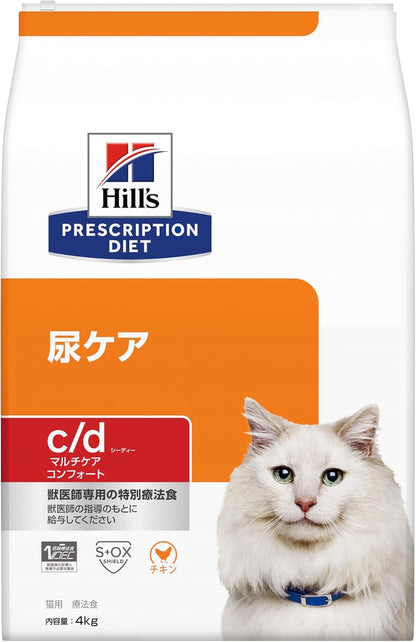 ヒルズ プリスクリプションダイエット キャットフード ドライ c/d シーディー マルチケア コンフォート チキン 尿ケア 猫用 特別療法食 2kg