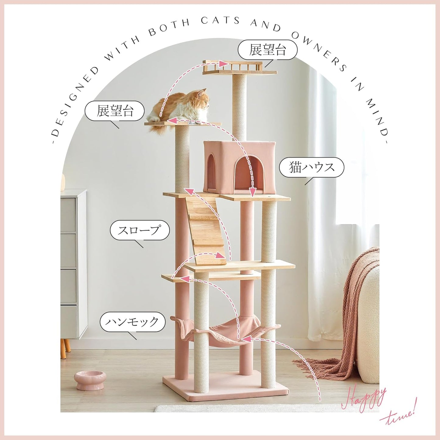 Mwpo キャットタワー 木製 キャットタワー シンプル 自然 天然木 大きいハンモック キャットランド 据え置き スリム設計 ベッド 人気 多頭飼い (高さ162cm) 綿紐 130Pro（ピンク）