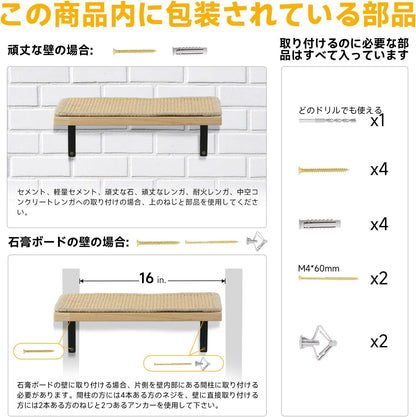 FUKUMARU 壁掛け式猫用ステップ キャットウォーク 木製 取り付け簡単