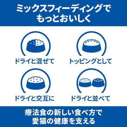 ヒルズ プリスクリプションダイエット ドッグフード 腸内バイオーム 小粒 チキン 犬用 特別療法食 1kg