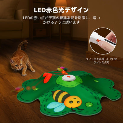 猫 おもちゃ 一人遊び 2in1電動おもちゃ LEDライト FEELNEEDY 自動 猫じゃらしネコ おもちゃ 人気 ひとり猫 遊び道具 室内用 猫運動不足解消グッズ 羽根とぬいぐるみ付き キャッチミー 狩猟本能を満たす 充電式 猫 動くおもちゃ 猫ちゃんへのプレゼント
