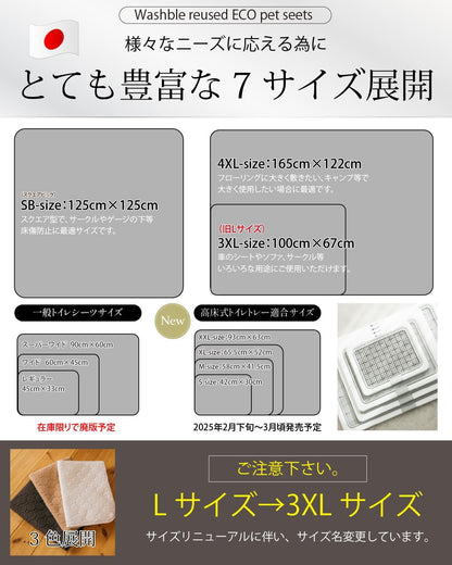 INULABO(イヌラボ) 洗える ペットシーツ ビッグ おしっこマット ペットマット 丸ごと洗える 繰り返し使える 【高耐久 (XL 65.5*52cm（2枚セット） )