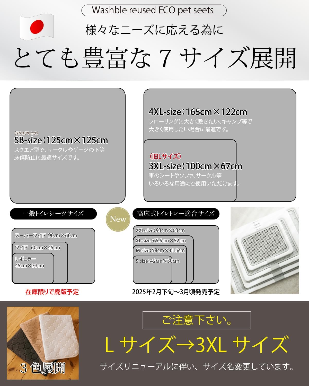 INULABO(イヌラボ) 洗える ペットシーツ ビッグサイズ おしっこマット ペットマット 丸ごと洗える 繰り返し使える 【健康状態の変化に気づける】 (ビッグ（2枚セット）)