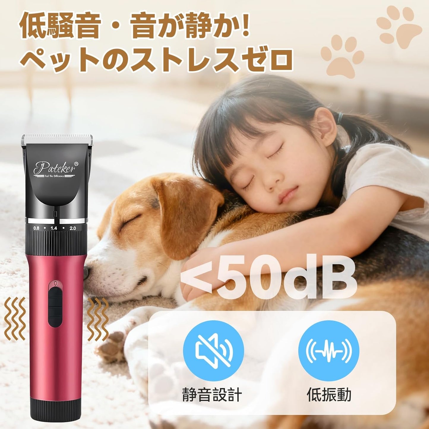 【正規品】【20年プロトリマー推奨】Pateker 犬バリカン 猫 バリカン | ペット用 ン 静音・軽量 電動 | 全身トリミング（背中・お腹・胸元・首周り・四肢など）| 小型犬から大型犬まで対応 | 猫・小動物対応| 人間工学デザイン | 充電式コードレス | 初心者向け日本語説明書付き