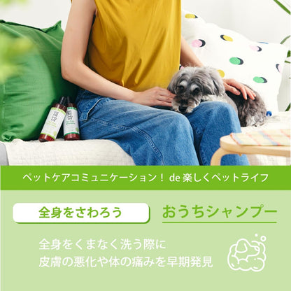 A.P.D.C. ティーツリー コンディショナー  全犬種対応 ニオイもどり抑制 保湿 さらツヤ 仕上がり ナチュラル成分配合 トリマー推奨品 ハーブ ティーツリーの香り 犬用 ペット リンス トリートメント たかくら新産業