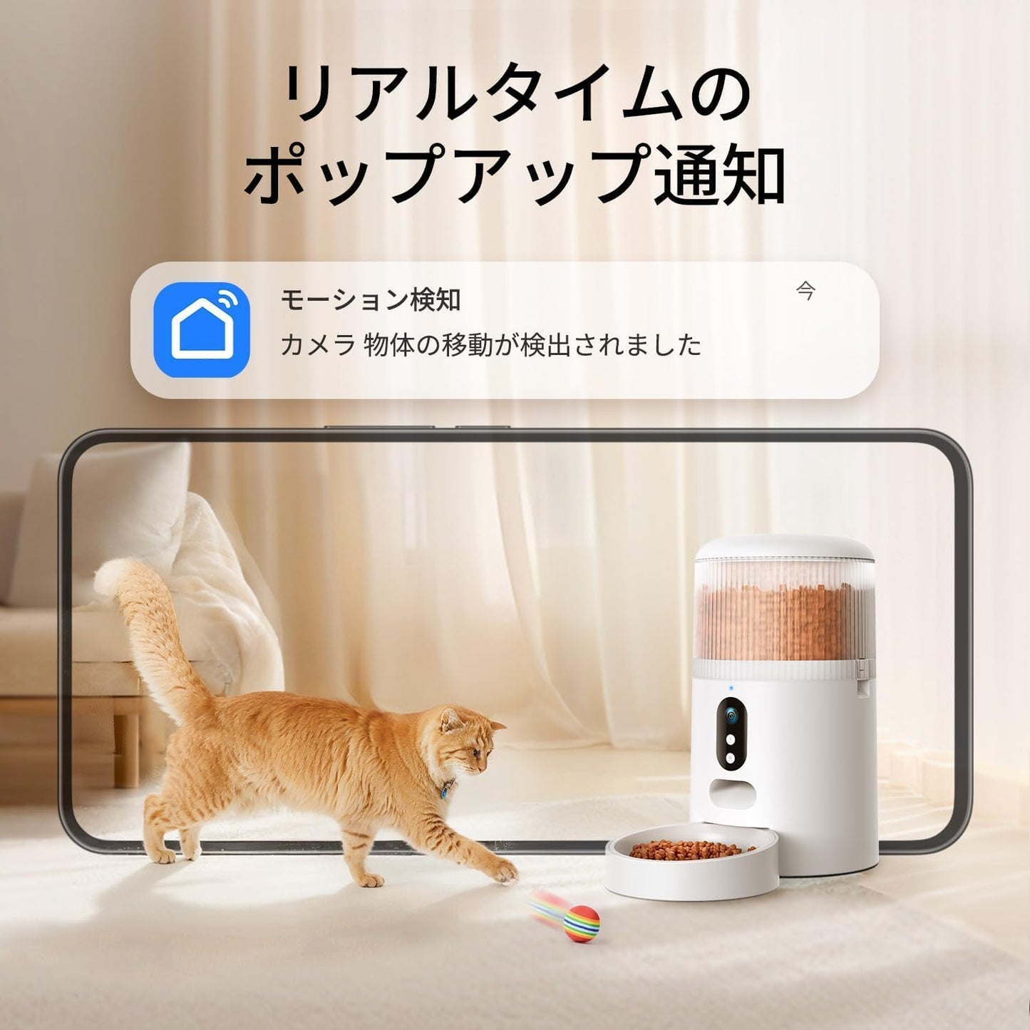 Surfola 自動給餌器 猫 犬 カメラ付き 「WiFi必要」スマホ連携 4L大容量 うさぎ ペット 餌やり機 1日8食 遠隔操作 双方向会話 2WAY給電 音声録音 操作簡単 お手入れ簡単 日本語対応アプリ説明書 SP03