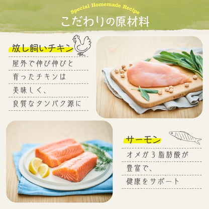 モグワン ドッグフード チキン＆サーモン（1.8kg）全犬種 全年齢対応 グレインフリー 無添加 グルテンフリー 総合栄養食 ヒューマングレード 公式限定商品冊子付き 子犬 成犬 シニア犬 小型犬 中型犬 大型犬【着色料・香料不使用】 もぐわん MogWan MGW