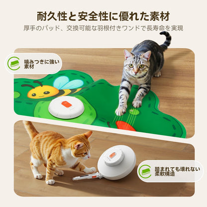 猫 おもちゃ 一人遊び 2in1電動おもちゃ LEDライト FEELNEEDY 自動 猫じゃらしネコ おもちゃ 人気 ひとり猫 遊び道具 室内用 猫運動不足解消グッズ 羽根とぬいぐるみ付き キャッチミー 狩猟本能を満たす 充電式 猫 動くおもちゃ 猫ちゃんへのプレゼント