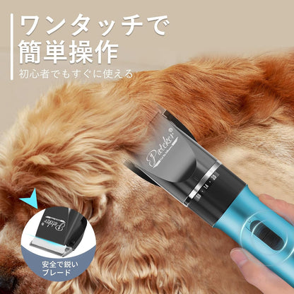 【正規品】【20年プロトリマー推奨】Pateker 犬バリカン 猫 バリカン | ペット用 ン 静音・軽量 電動 | 全身トリミング（背中・お腹・胸元・首周り・四肢など）| 小型犬から大型犬まで対応 | 猫・小動物対応| 人間工学デザイン | 充電式コードレス | 初心者向け日本語説明書付き