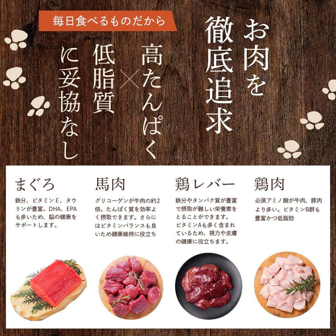 ミシュワン ドッグフード 成犬用(国産鶏肉＆馬肉)1kg×1個 【獣医師監修】 無添加 グルテンフリー 総合栄養食