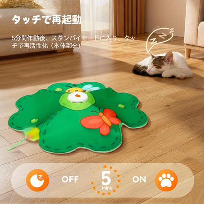 猫 おもちゃ 一人遊び 2in1電動おもちゃ LEDライト FEELNEEDY 自動 猫じゃらしネコ おもちゃ 人気 ひとり猫 遊び道具 室内用 猫運動不足解消グッズ 羽根とぬいぐるみ付き キャッチミー 狩猟本能を満たす 充電式 猫 動くおもちゃ 猫ちゃんへのプレゼント
