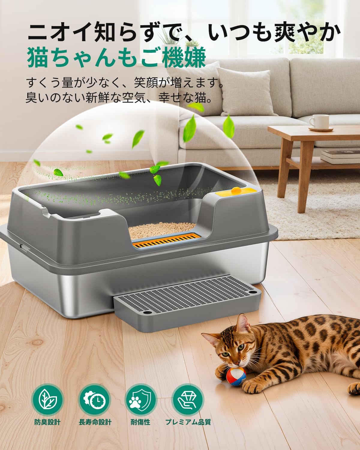 OROLEY ステンレス製 猫トイレ XXXL 大型猫対応 深型 ハイサイド設計 飛び散り防止 オープンタイプ 清潔 防臭 お手入れ簡単 丈夫 サイズ(約):60×40×27cm 足踏み台・スコップ付き