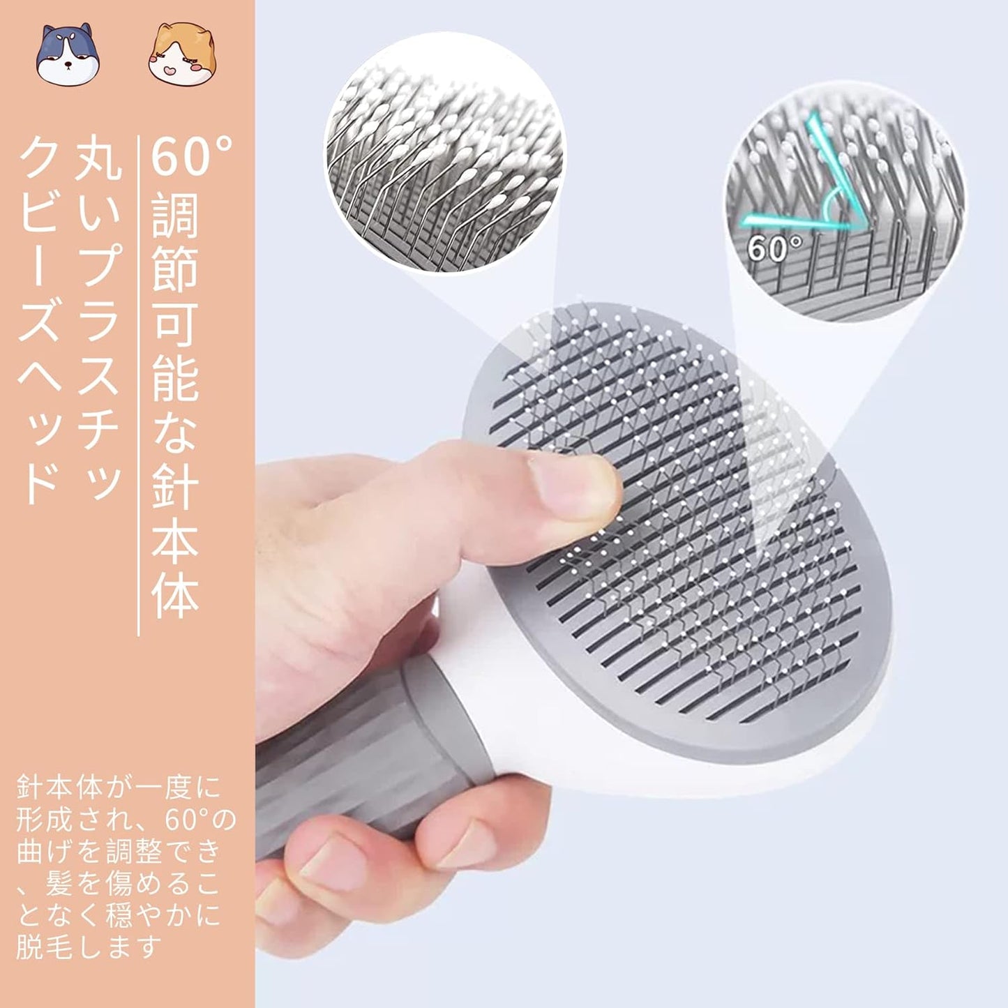 【正規品】SanMori ペット用 痛くない ヒーリングブラシ スリッカーブラシ 長毛・短毛種 くし ワンマッサージしながら抜け毛除去 ボタンを押して抜け毛が簡単に取れる ペットグルーミングブラシ 猫・犬兼用(グレー)