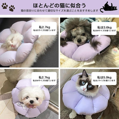 エリザベスカラー 猫用 犬用 ソフト 防水 軽量 手術後傷口保護 舐め防止 引っ搔き防止 視界や飲食を妨げない 可愛い紫色の花の形