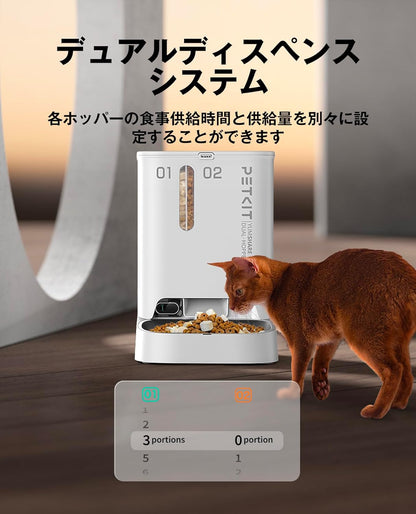 PETKIT 自動給餌器 猫 中小型犬用 タンク二層化 カメラ付き 1080P 暗視機能 双方向会話 透明な窓口 感知センサーを搭載 タイマー式 スマホ管理 2WAY給電 IOS Android対応 日本語対応アプリ (ダブルホッパー カメラ付き)