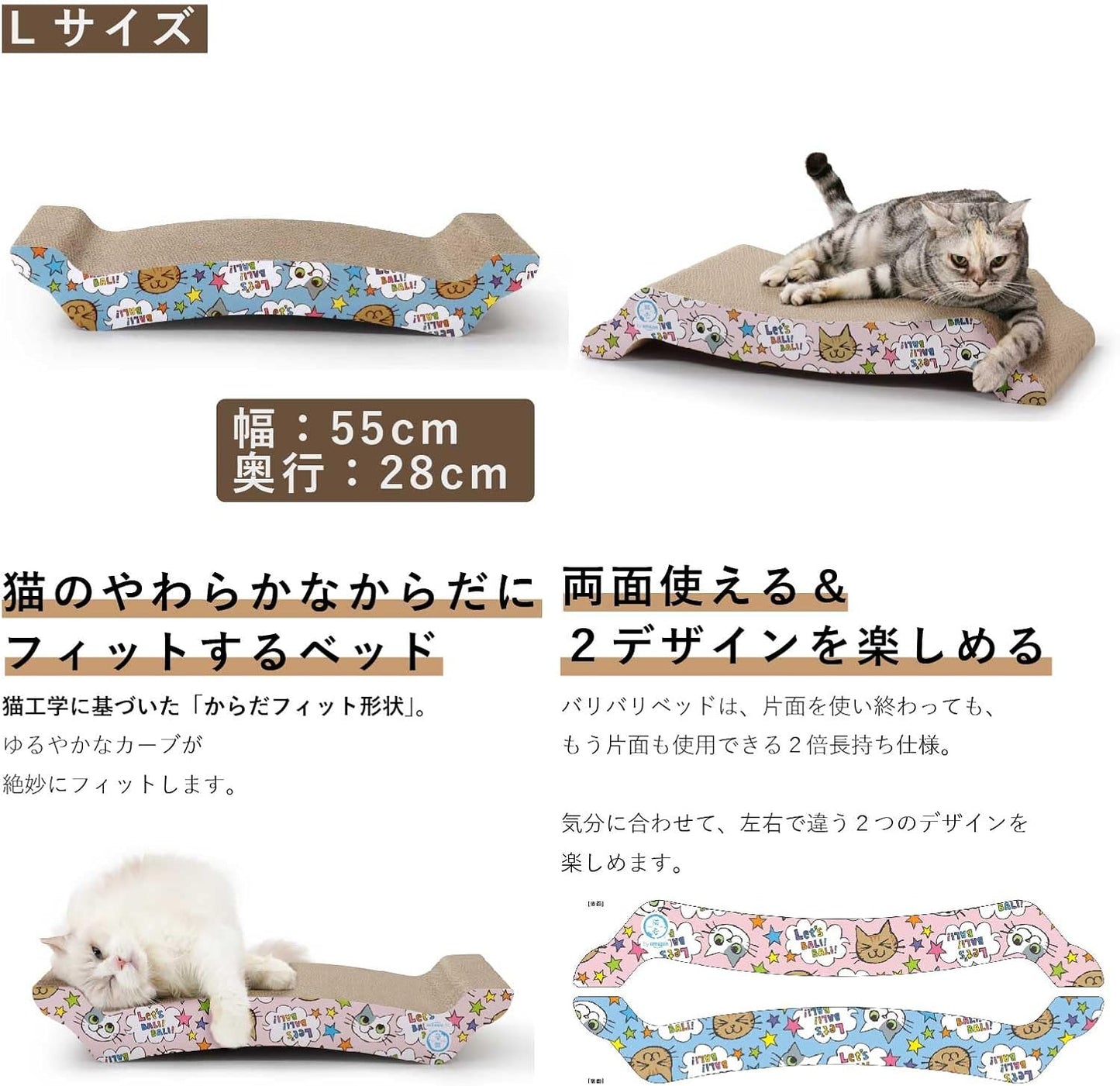 猫壱 爪とぎ バリバリベッドL 猫柄