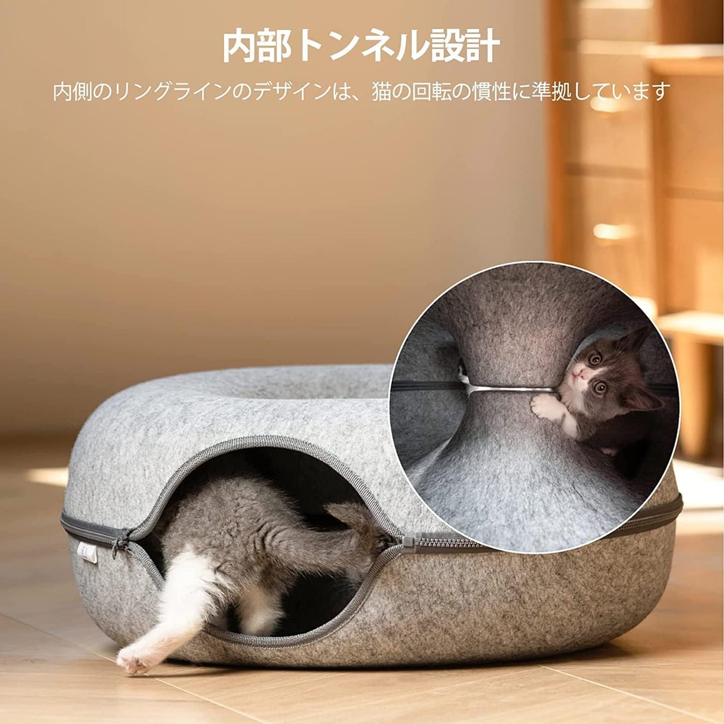 60*28CM 猫ドーナツ 猫用ベッド ねこちぐら キャットドーナツ 猫トンネル 取り外し可能 洗える猫用ベッド 小型犬に適したベッド 屋内用 猫トンネル (グレーL)