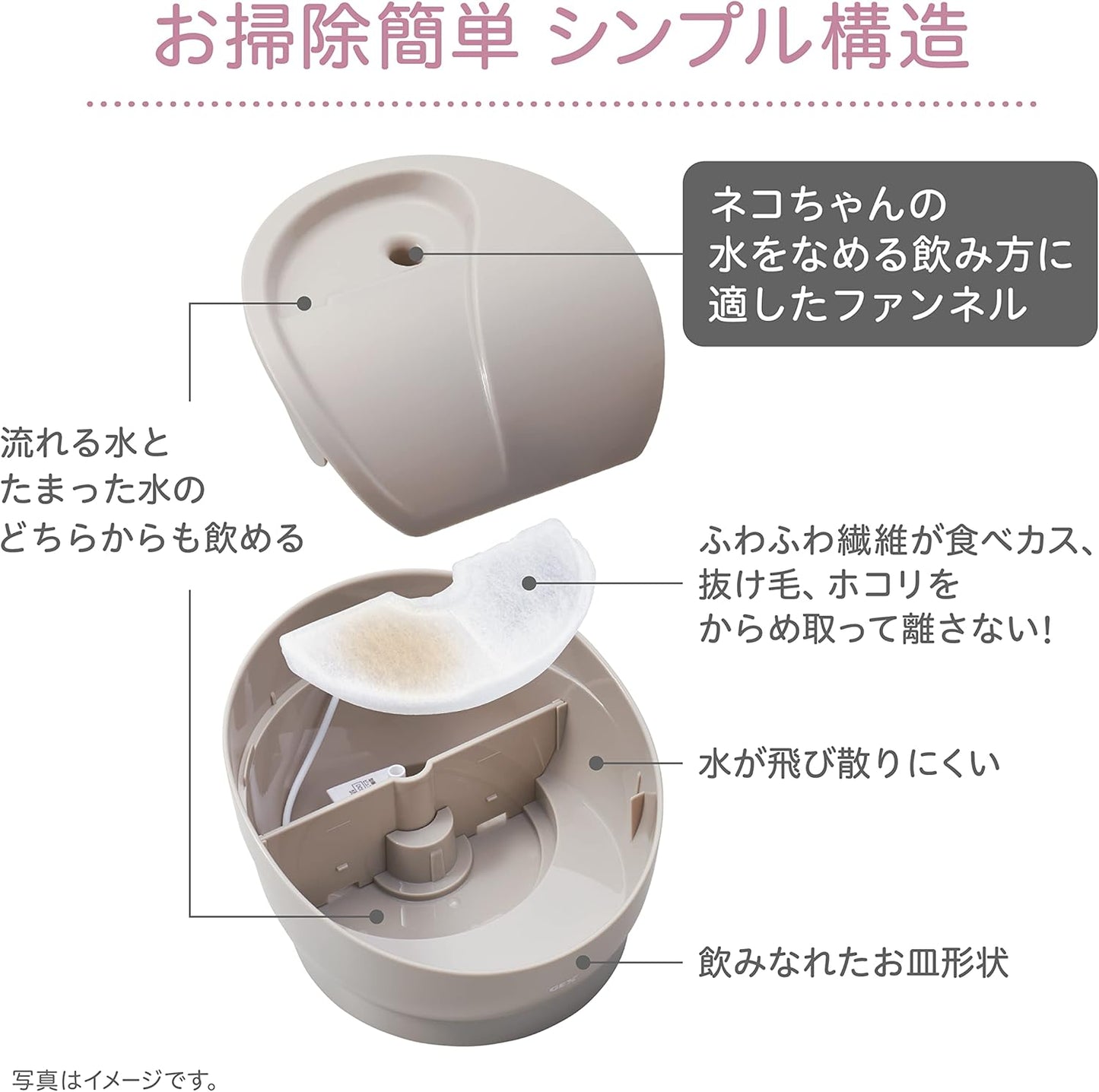 ジェックス ピュアクリスタル ミューティー 猫用 950mL ムーングレー フィルター式給水器 USB電源 静音 フィルター付き