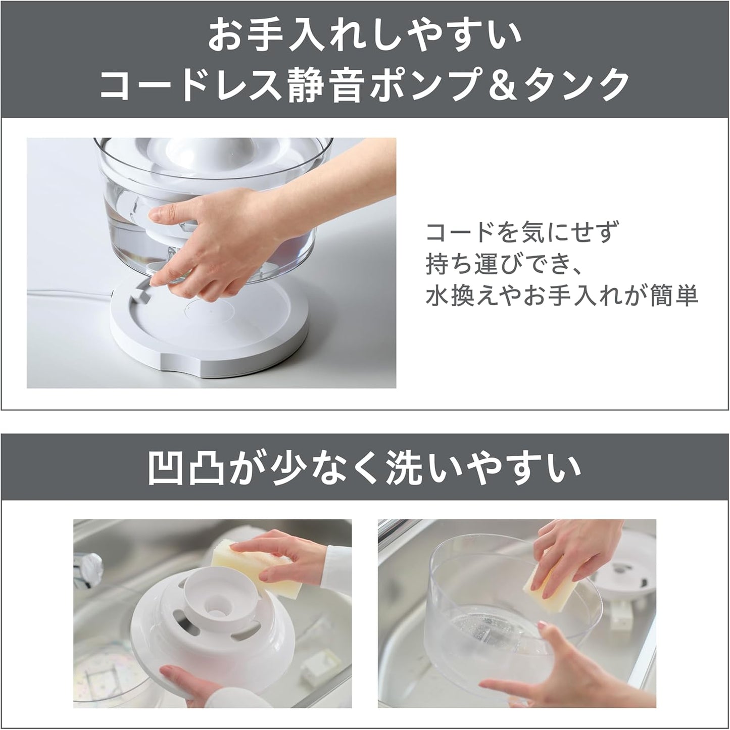 ジェックス ピュアクリスタル グラッシーR 猫用 1.5L フィルター式給水器 コードレスポンプ&タンク USB電源 静音ポンプ フィルター付き