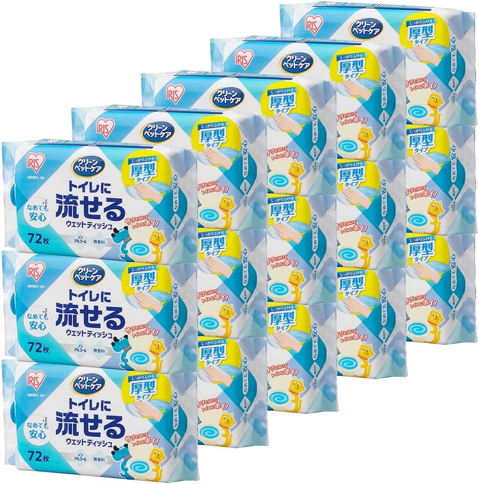クリーンペットケア トイレに流せるウェットティッシュ 計1080枚(72枚入×15個) NPWT-1P アイリスオーヤマ