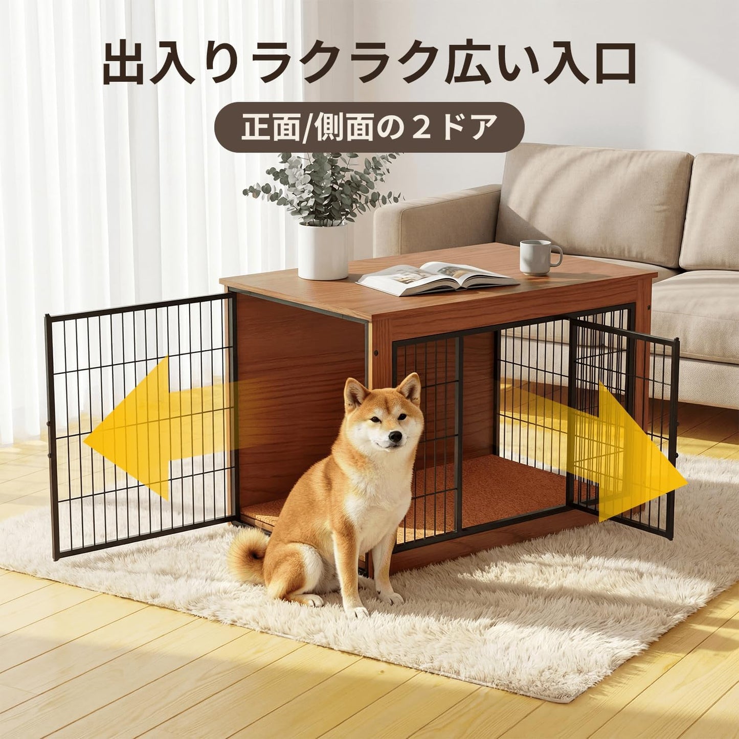Alebert｢アレベルト｣ 犬 ケージ ペットケージ 木製 犬サークル 大中型犬用 サークル 室内 犬 ウッディサークル インテリア調 毛布付き 頑丈 オシャレ ( Mサイズ)