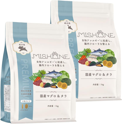 ミシュワン ドッグフード 成犬用(国産マグロ＆タラ)1kg×1個 【獣医師監修】 皮膚・関節ケア 鶏肉アレルギー