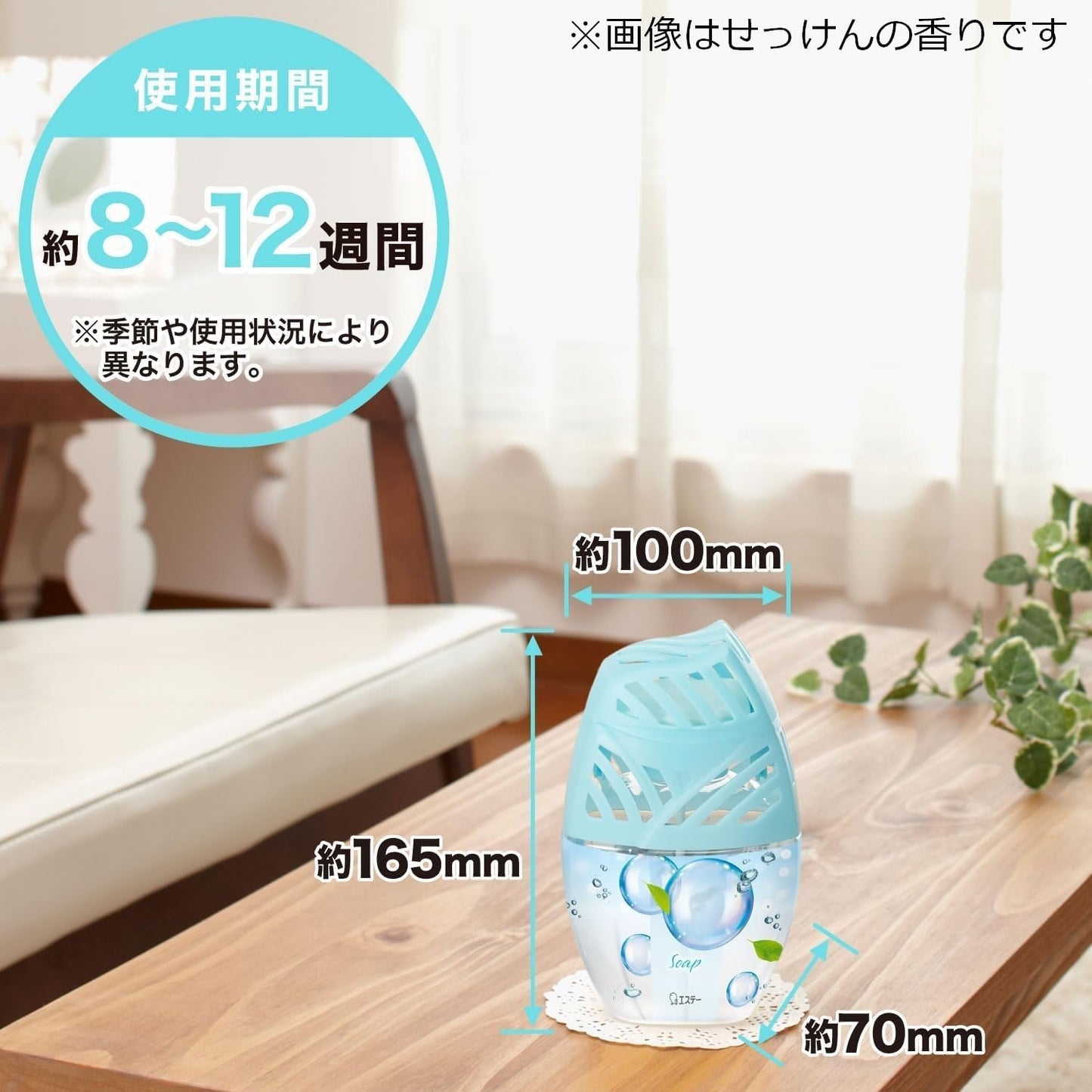 消臭力 [オフィス ビジネスに ケース販売] ペット用 置き型 フルーティーガーデン 400mL×18個 お部屋の消臭力 ペット 部屋 部屋用 寝室 消臭剤 消臭 芳香剤