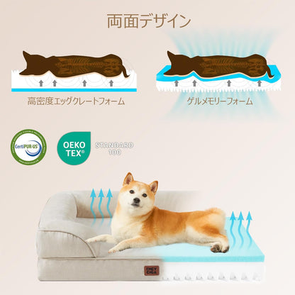 EHEYCIGA 犬 ベッド 冬 ペットベッド 防水 猫 ベッド 洗える 犬用 クッション 高反発 取り外せるカバー 滑り止め オールシーズン 小型犬 中型犬