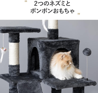 Mwpo キャットタワー ハンモック 多頭飼い 人気 据え置き スリム設計 大きいハンモック ダークグレー 多頭飼い (高さ162cm) 130C