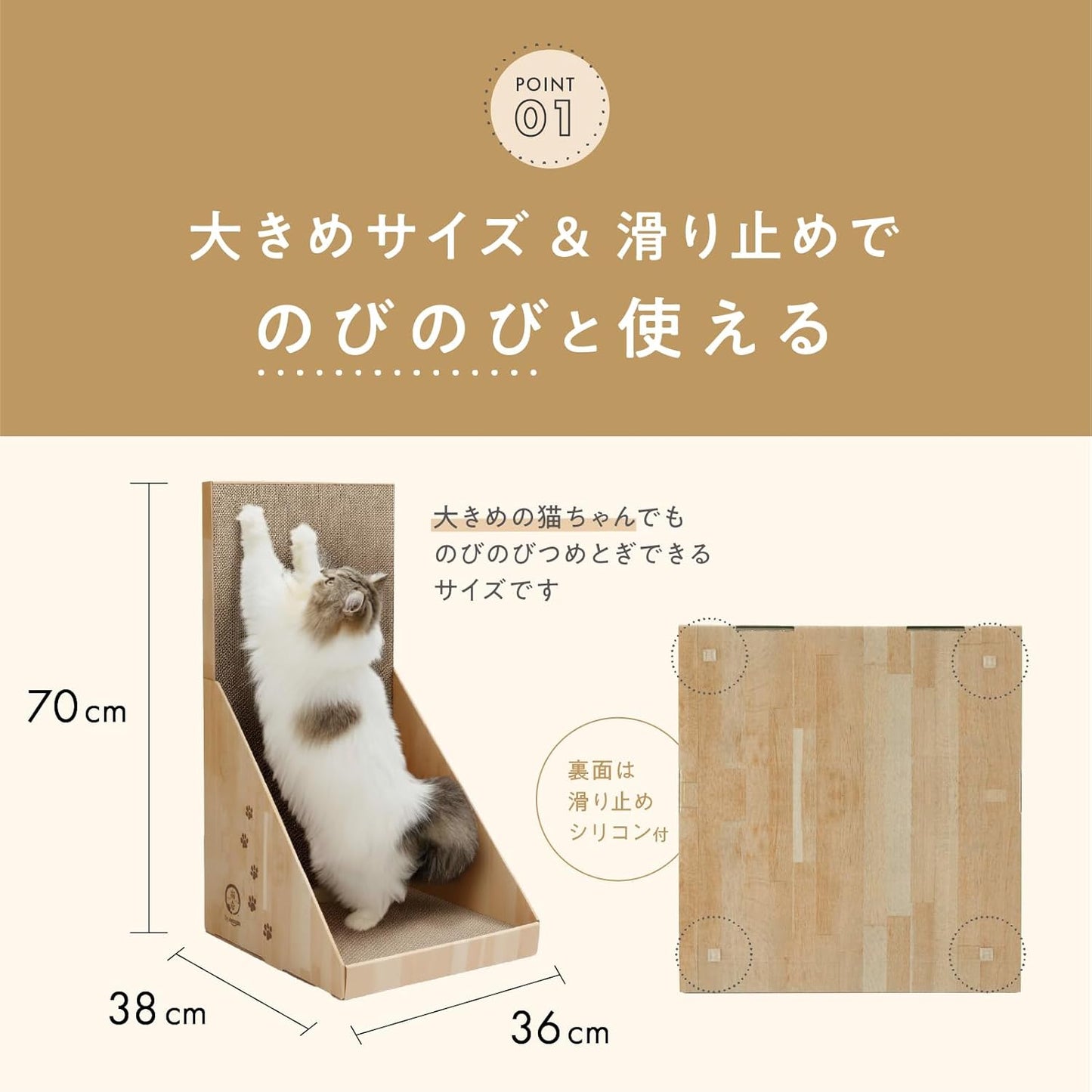 猫壱 爪とぎ バリバリボード ダークブラウン通常
