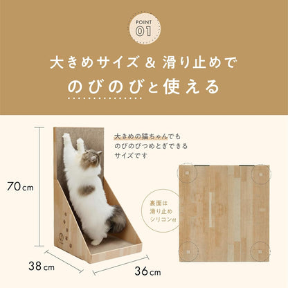 猫壱 爪とぎ バリバリボード ダークブラウン通常