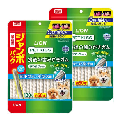 ライオン ペットキッス PETKISS 犬用おやつ 食後の歯みがきガム やわらか ジャンボパック 130gx2袋 LIONPET
