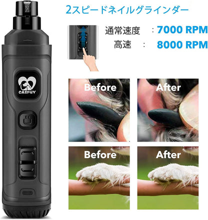 Casfuy犬爪切り電動ー 2つのLEDライト付き - 新バージョン 2スピード 強力な電動ペット用爪切り プロフェッショナル 静かで痛みのない足のグルーミングとスムージング 小中大型犬と猫用