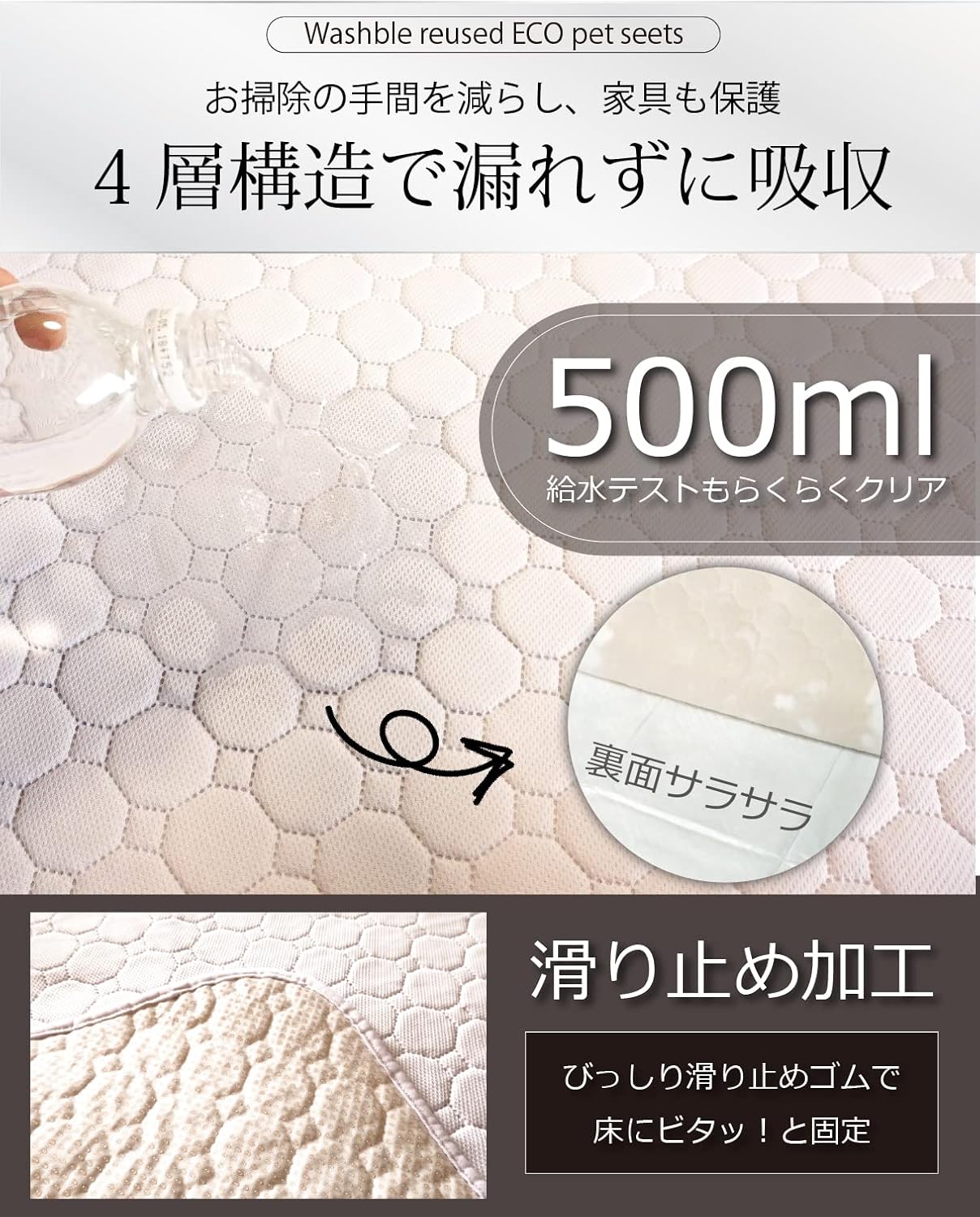INULABO(イヌラボ) 洗えるペットシーツ S おしマットっこ ペットマット 丸ごと洗える 繰り返し使える 【プロの現場でも使われる高耐久】 (S（2枚セット）)