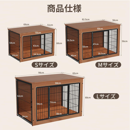 Alebert｢アレベルト｣ 犬 ケージ ペットケージ 木製 犬サークル 大中型犬用 サークル 室内 犬 ウッディサークル インテリア調 毛布付き 頑丈 オシャレ ( Mサイズ)