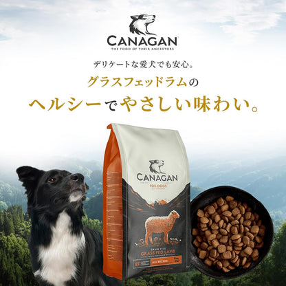 カナガン ドッグフード チキン (2kg) ドライフード 全犬種・全年齢 対応 【着色料・香料不使用 グレインフリー】 CANAGAN CDFC