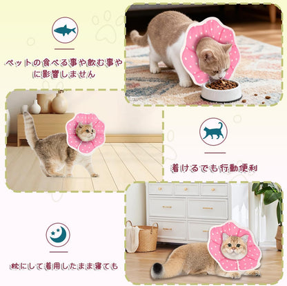 エリザベスカラー ソフトエリザベスカラー 小型犬用 猫用 ペット 軽量 ソフト 簡単装着 術後傷口保護 傷舐め防止 引っ掻き防止 (ピンク水玉)