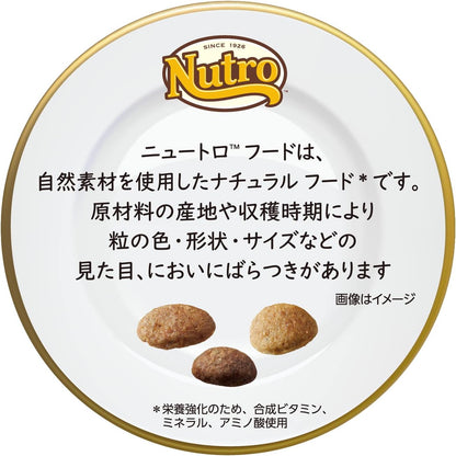 Nutro ナチュラルチョイス 中型犬~大型犬用 成犬用 ラム&玄米 2kg ドライフード 総合栄養食 ドッグフード 犬 お試し 自然素材 香料・着色料 無添加 食物アレルギーに配慮 ニュートロ