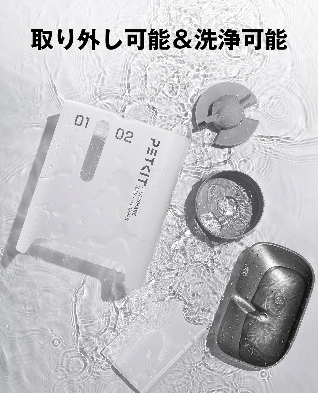PETKIT 自動給餌器 猫 中小型犬用 タンク二層化 カメラ付き 1080P 暗視機能 双方向会話 透明な窓口 感知センサーを搭載 タイマー式 スマホ管理 2WAY給電 IOS Android対応 日本語対応アプリ (ダブルホッパー カメラ付き)