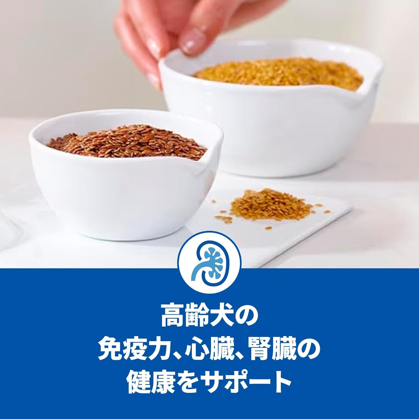 ヒルズ サイエンスダイエット ドッグフード シニア 7歳以上 小粒 チキン 6.5㎏ 高齢犬用 ドライ