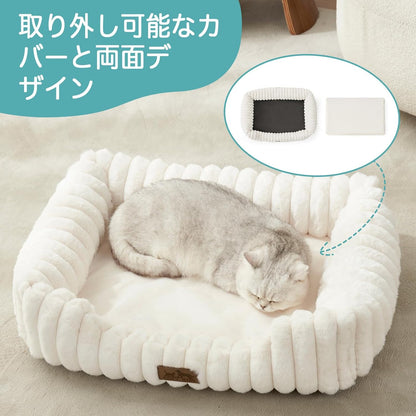 COZY KISS 犬 猫 ベッド 整形外科用 体圧分散 老犬介護 洗える長方形ペットベッド 滑り止め底 寒さ対策 室内ペット用 柔らかく落ち着く猫 子犬用ベッド 四季適用 (クリーム)