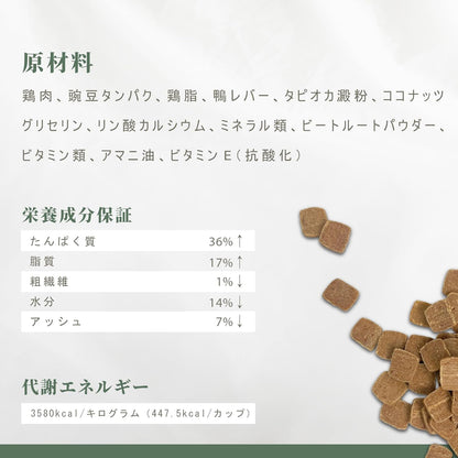 Herz ヘルツ エアドライ ドッグフード 1kg プレミアムカニンキュイジーヌ チキン ＆ ダックレバー レシピ グレインフリー ナチュラル 高タンパク質 台湾製造 成犬用 総合栄養食