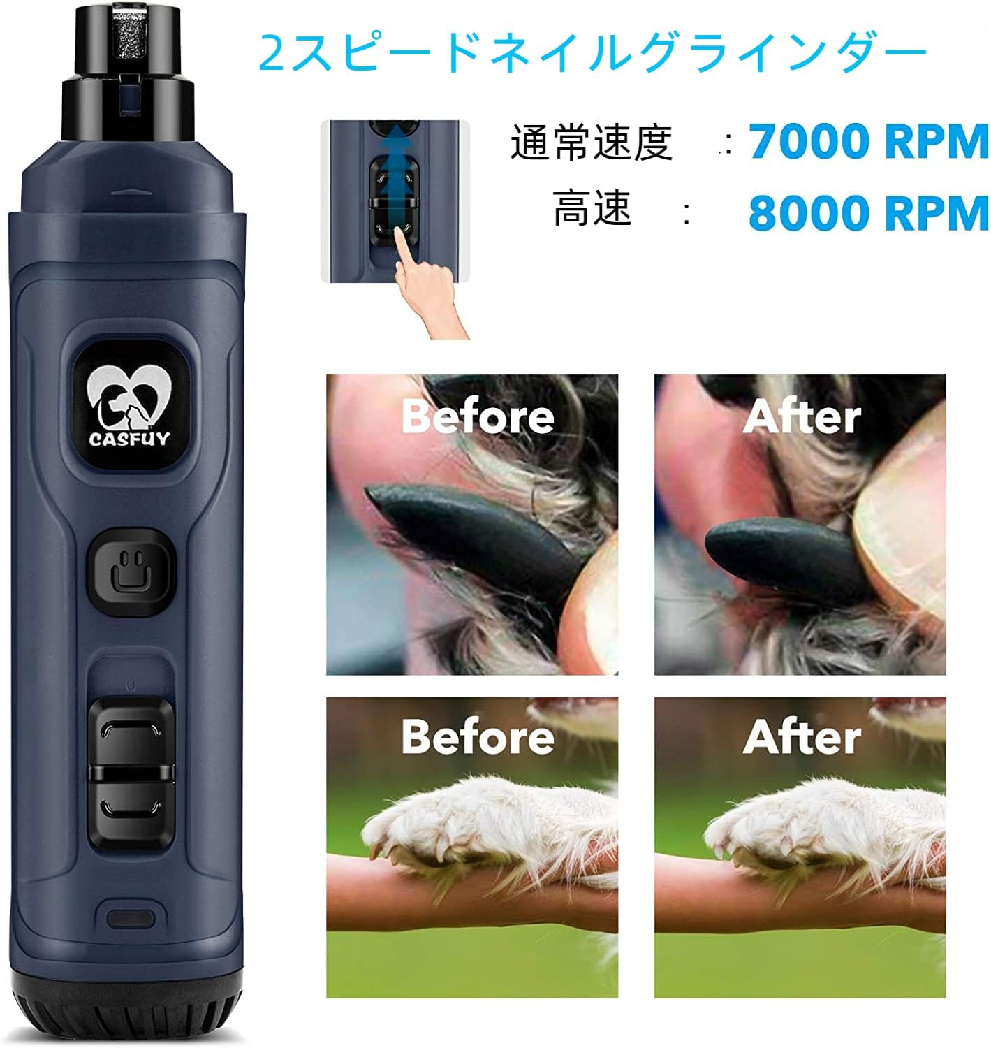 Casfuy犬爪切り電動ー 2つのLEDライト付き - 新バージョン 2スピード 強力な電動ペット用爪切り プロフェッショナル 静かで痛みのない足のグルーミングとスムージング 小中大型犬と猫用