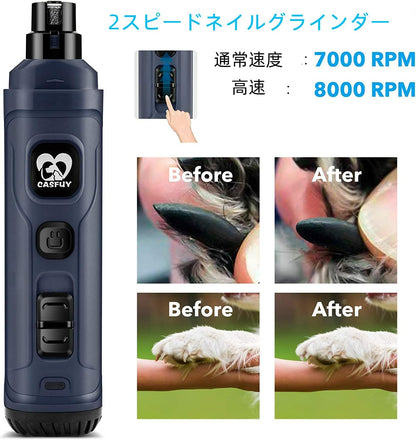 Casfuy犬爪切り電動ー 2つのLEDライト付き - 新バージョン 2スピード 強力な電動ペット用爪切り プロフェッショナル 静かで痛みのない足のグルーミングとスムージング 小中大型犬と猫用