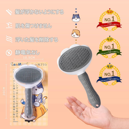 【正規品】SanMori ペット用 痛くない ヒーリングブラシ スリッカーブラシ 長毛・短毛種 くし ワンマッサージしながら抜け毛除去 ボタンを押して抜け毛が簡単に取れる ペットグルーミングブラシ 猫・犬兼用(グレー)