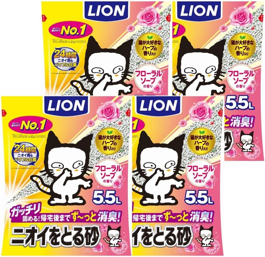 ライオン 猫砂 ニオイをとる砂 5.5Lx4袋 鉱物タイプ 無香料 全自動猫トイレ対応 LION PET