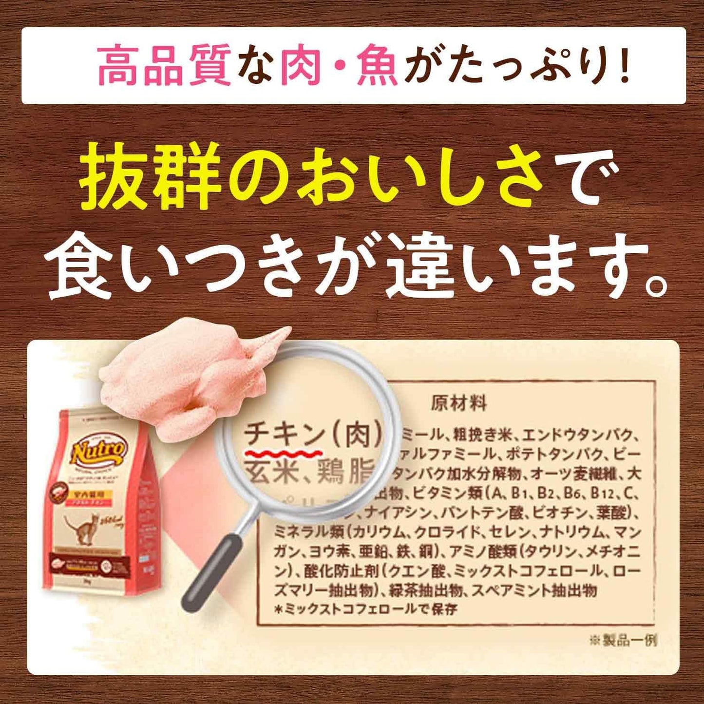 Nutro ナチュラルチョイス 成猫用 減量用 アダルト チキン 2kg ドライフード 総合栄養食 1歳以上 キャットフード 猫 厳選自然素材 低カロリー・低脂質 香料・着色料 無添加 ニュートロ