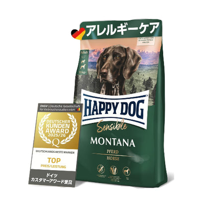 ハッピードッグ 中型犬・大型犬 成犬〜シニア用 スキンケア （馬肉） 4kg ドライドッグフード ドイツ産 ヒューマングレード 無添加 HAPPY DOG グレインフリー センシブル モンタナ