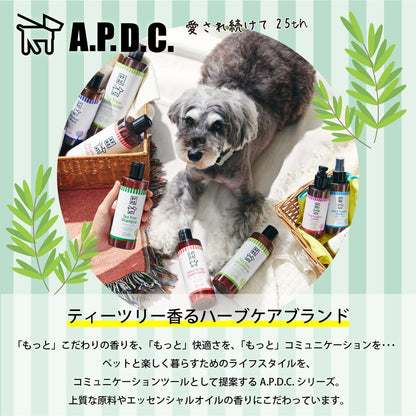 A.P.D.C. ティーツリー コンディショナー  全犬種対応 ニオイもどり抑制 保湿 さらツヤ 仕上がり ナチュラル成分配合 トリマー推奨品 ハーブ ティーツリーの香り 犬用 ペット リンス トリートメント たかくら新産業